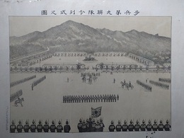 歩兵第九聯隊分列式之図