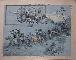 野戦砲兵之任務　（野戦砲兵陣地進入之図）