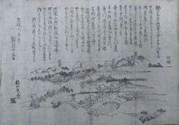 東本願寺出火図　（火事　火消）