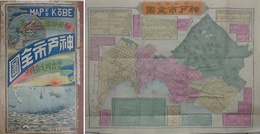 和英詳密神戸市全図