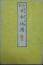 暗射　日本地図