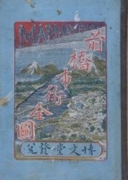 前橋市街全図