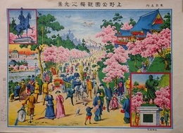 東京名所　上野公園観桜之光景