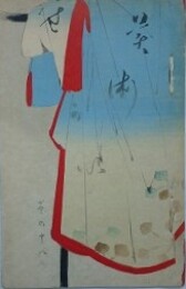 美術世界 巻18　（鈴木華邨　久保田米僊　鈴木松年　幸野楳嶺　菅原白龍　駒井龍僊　山田松渓　鈴木万年 他）