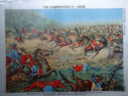 龍王廟ニ於テ我騎兵格闘血戦之実況　（日露戦闘画報乙之弐拾弐號）