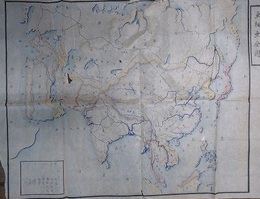 亜細亜全図