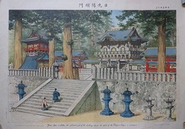 日本名所の三　日光陽明門