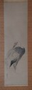 松村呉春画幅　鶴