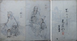 中国賢人画　東居戯画