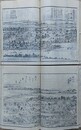 江戸名所図会 第5巻　玉衡之部 （第14・15冊）