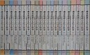 韓国朝鮮の文化と社会 1～21　21冊組