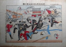 我征攻軍九連城征撃之図　（日露陸戦画報其五）