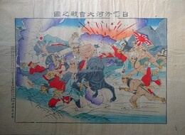 日露沙河大會戦之図
