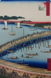 初代歌川広重筆　名所江戸百景　両国橋大川ばた（中央区・墨田区）
