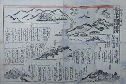 泰平中国御固附