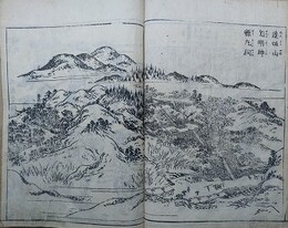 東海道名所図会　全6冊揃