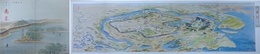 書簡図絵　南京　（鳥瞰図 柳城画）