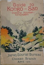 Guide to Kongo-San（Daiamond Mountain）　CHOSEN