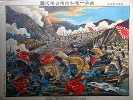 我第一軍分水嶺占領之図　（日露陸戦画報）