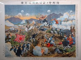 得利寺ヲ占領戦闘之光景　（日露戦争大捷紀念画第二拾九號）