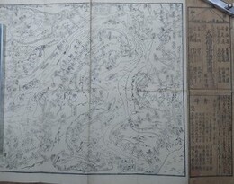 諸国細見　天保改正大増補道中独案内図　改正道法駄賃附