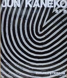 JUN KANEKO　金子潤