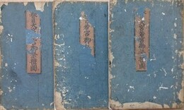 春日大宮若宮御祭礼図　上中下全3冊揃