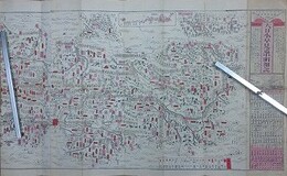 大日本早見道中明細記　（明治29年改正鉄道線路明細）