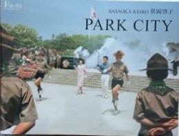PARK CITY　笹岡啓子