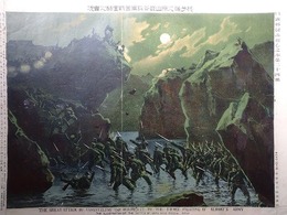 様子嶺之険山巌谷我軍苦戦奮闘之實況　（日露戦闘画報乙之部第二十四號）