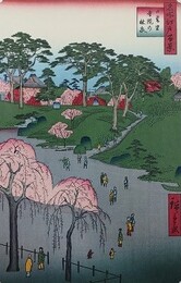 初代歌川広重筆　名所江戸百景　日暮里寺院の林泉（荒川区）