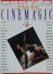 Pix by CINEMAGIC 2　（ピックス・バイ・シネマジック）