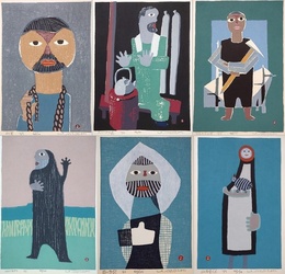 畦地梅太郎版画集　山男