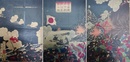 雲揚艦兵士朝鮮江華戦之図　3枚続