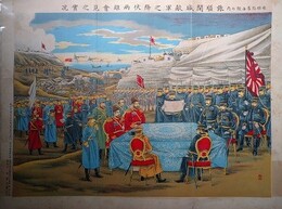 旅順開城敵軍之降伏両雄会見之実況　（旅順陥落画報の内）