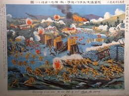 我軍猛進太子河ヲ徒渉シ敵ノ陣地ヲ占領スルノ図　遼陽大決戦其二　（日露交戦画報其十九）