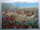 龍王廟ニ於テ我騎兵格闘血戦之実況　（日露戦闘画報乙之弐拾弐號）