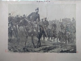 甲午戦陣画報　我軍北伐の途に上り旌旗堂々平壌方面に向て進む