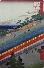 初代歌川広重筆　名所江戸百景　深川三十三間堂（江東区）