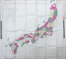 射號日本地図　第一　（表紙欠）