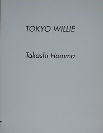 TOKYO WILLIE　Takashi Homma