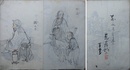 中国賢人画　東居戯画