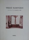 国吉康雄　YASUO KUNIYOSHI 　ネオ・アメリカン・アーティストの軌跡