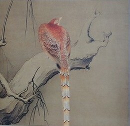 図録　特別展　没後100年記念　狩野芳崖　その人と芸術