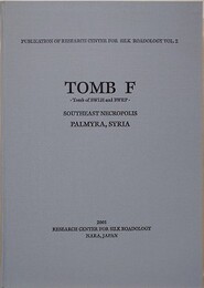 TOMB F　Tomb of BWLH and BWRP　SOUTHEAST NECROPOLIS PALMIRA, SYRIA（シリア パルミラ遺跡）　（PUBLICATION OF RESEARCH CENTER FOR SILK ROADOLOGY VOL.2）