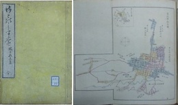 里のしるべ　置賜県管内地誌略