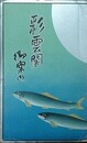 鳥瞰図　彩雲閣 御案内（彩雲閣を中心とせる日本ライン遊覧名所図絵）