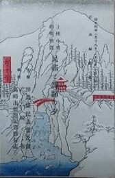 上州小唄新作披露　民謡と舞踊の夕