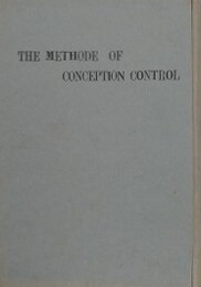 バース・コントロール