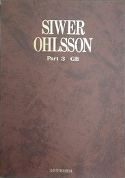 SIWER OHLSSON　Part 3　GB　（シヴァー・オールソン　パート3）